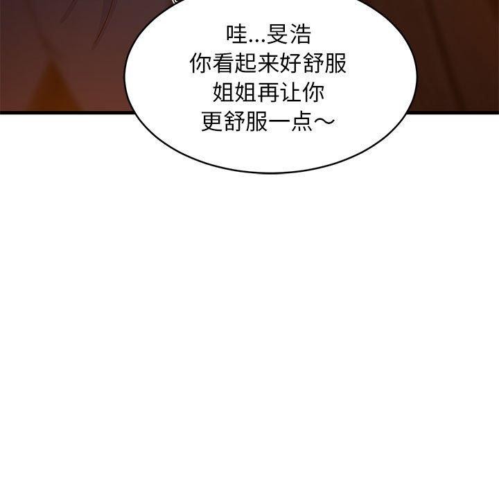 第92話