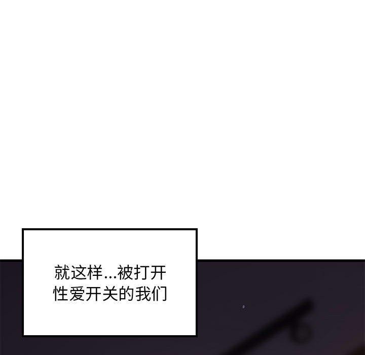 第92話
