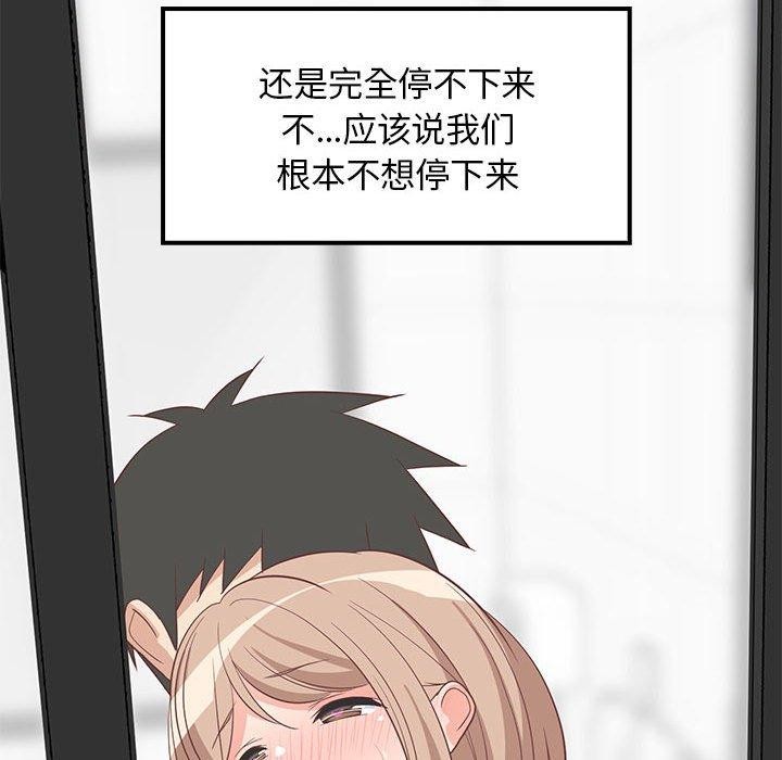 第92話