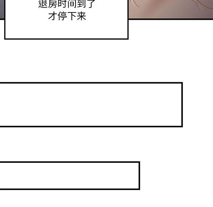 第92話