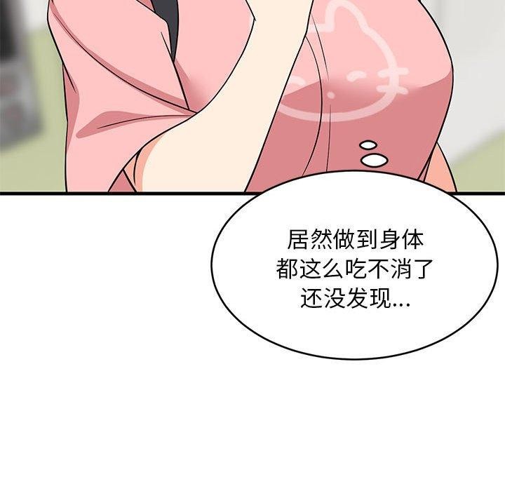 第92話