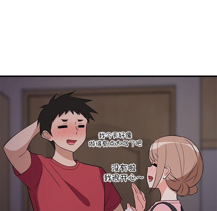 第92話