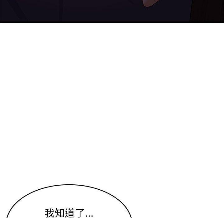 第92話