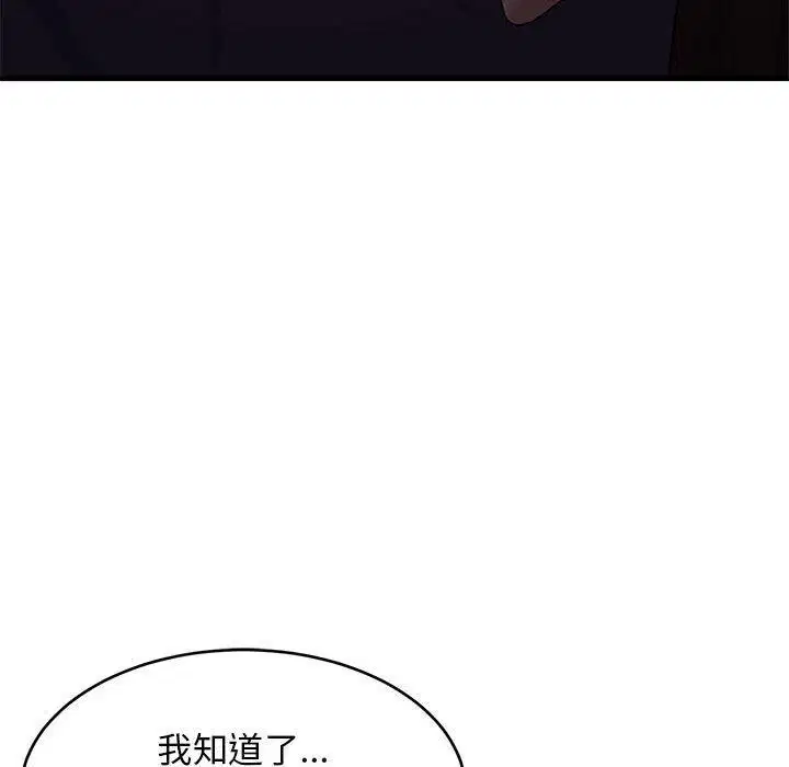 第92話