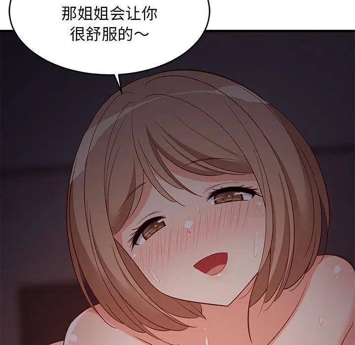 第92話