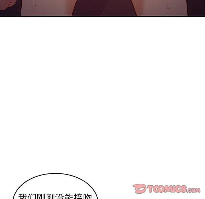 第92話
