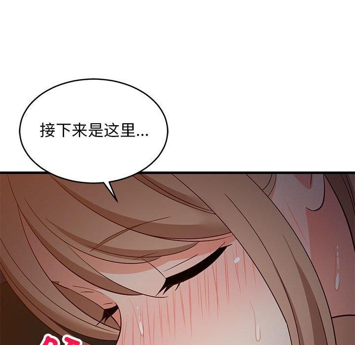 第92話