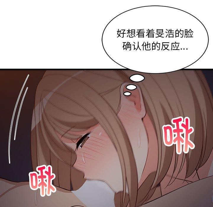 第92話