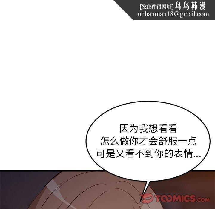 第92話