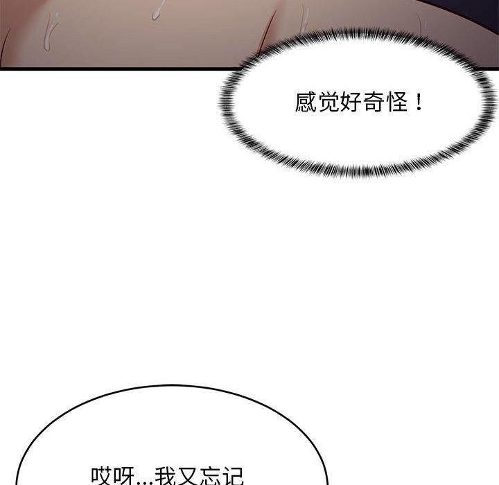第92話