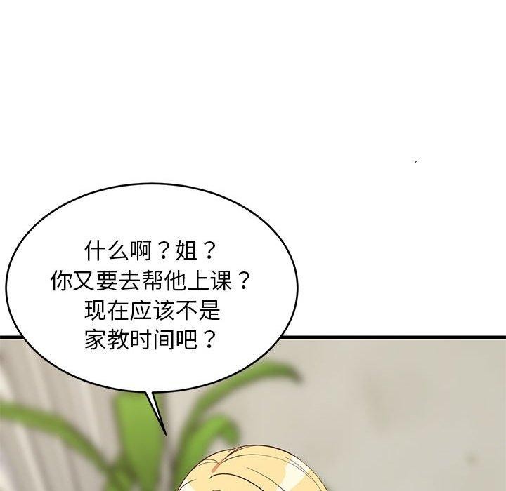 第93話