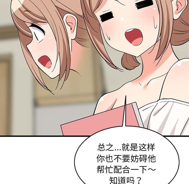 第93話