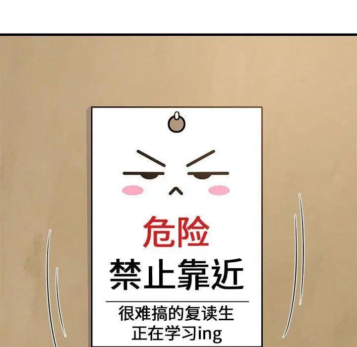 第93話