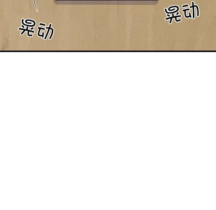 第93話
