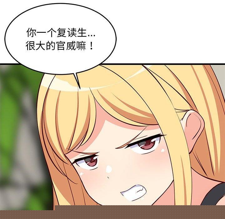 第93話