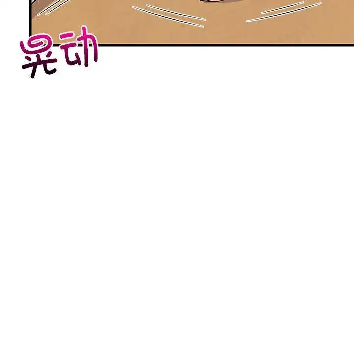 第93話