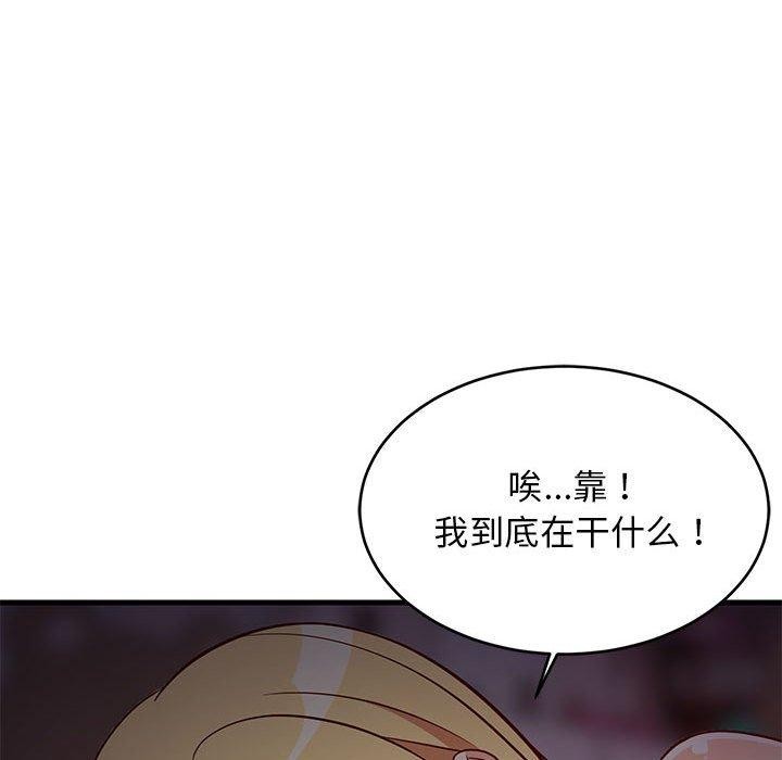第93話