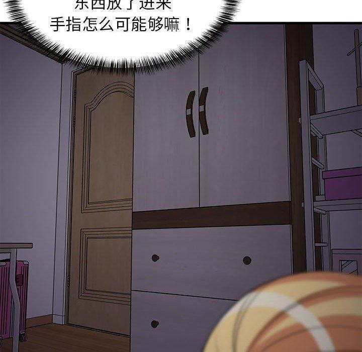 第93話