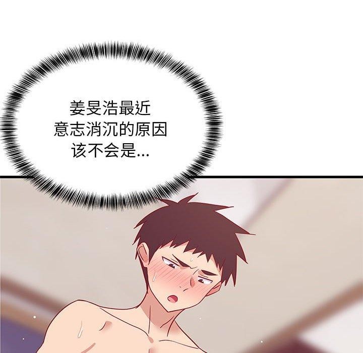 第93話