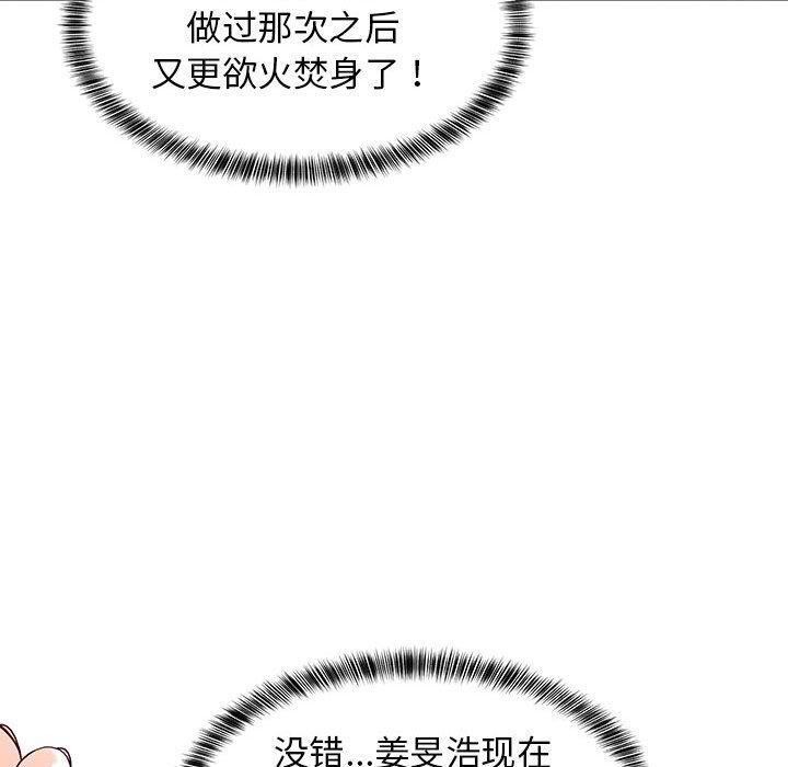 第93話