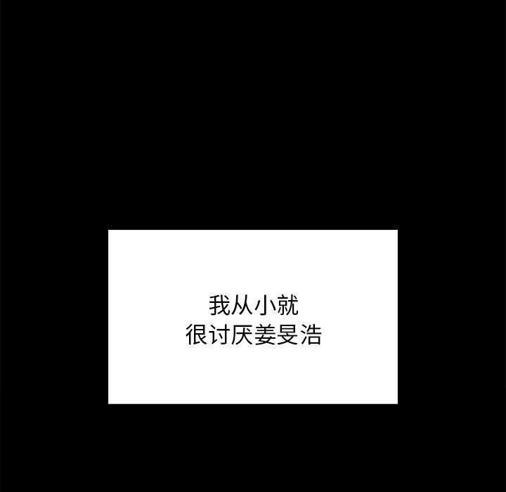 第93話