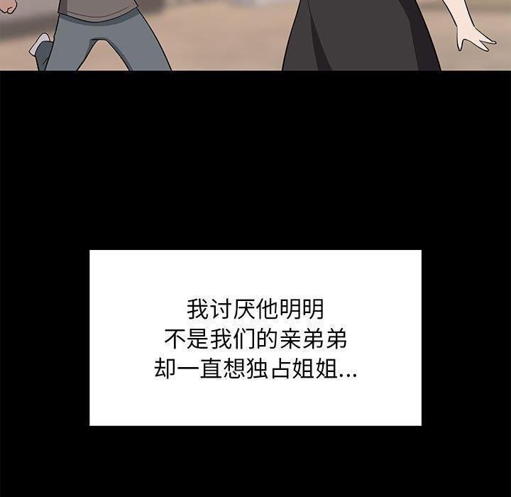 第93話