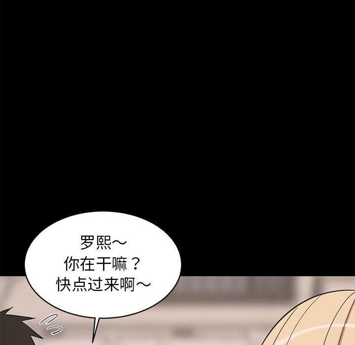 第93話