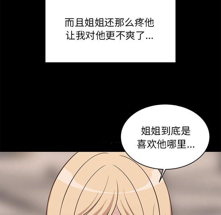 第93話