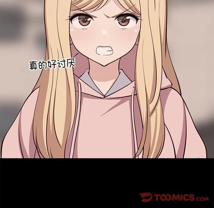 第93話
