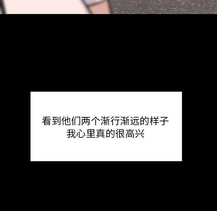 第93話