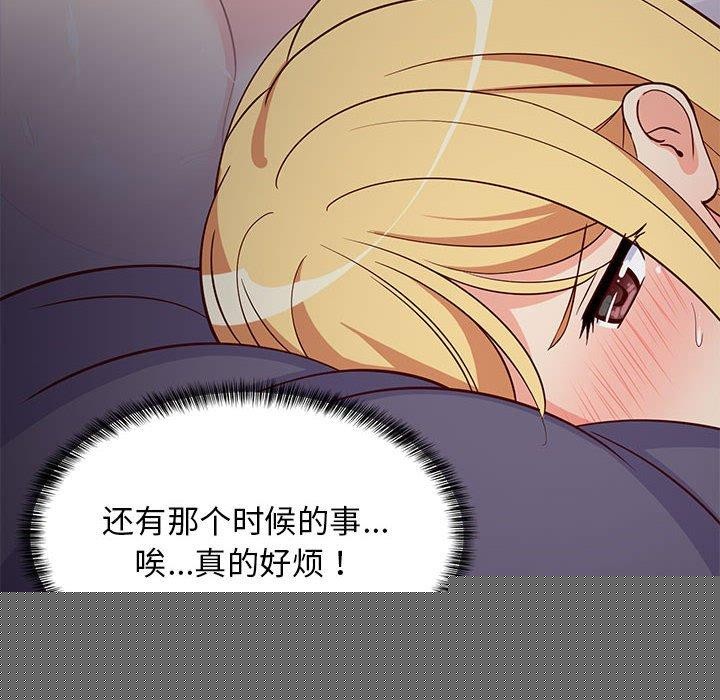 第93話