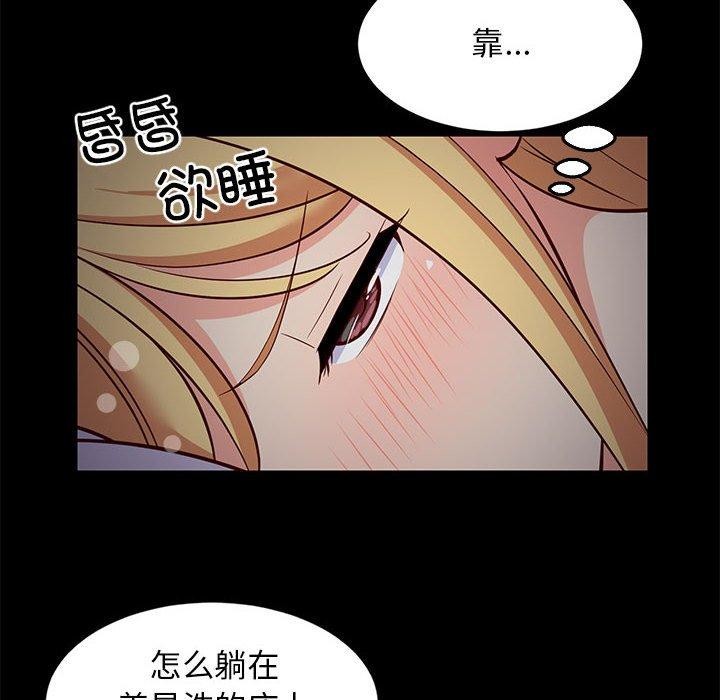 第93話