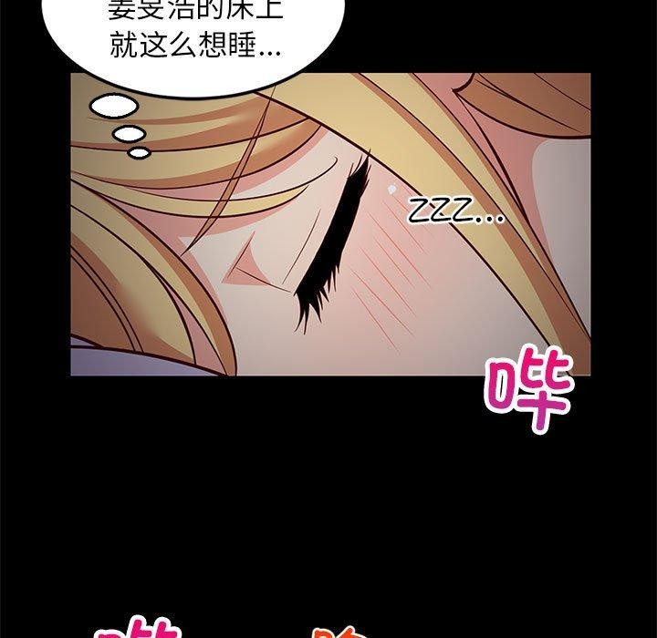 第93話