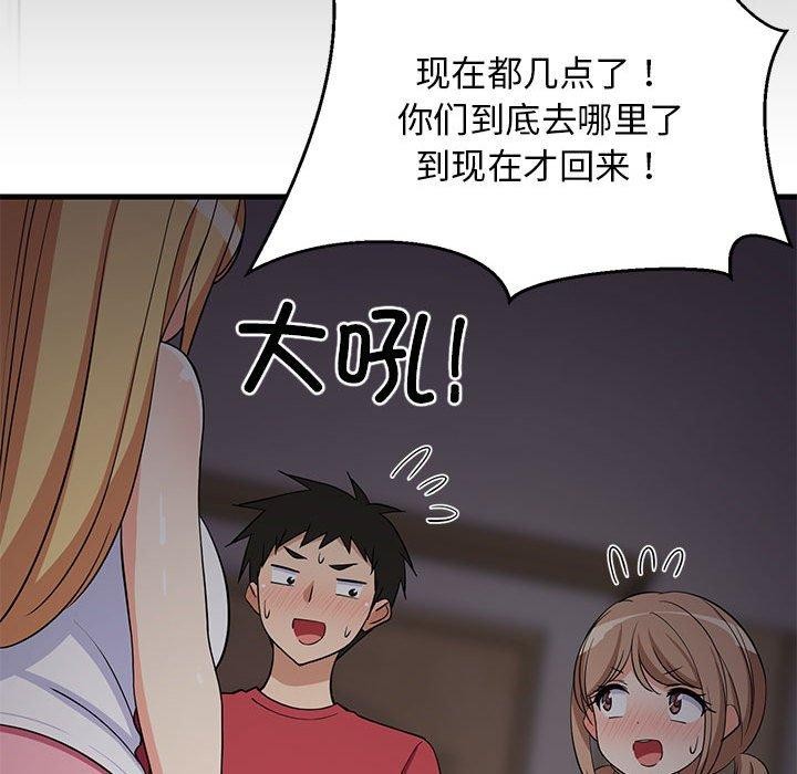 第93話
