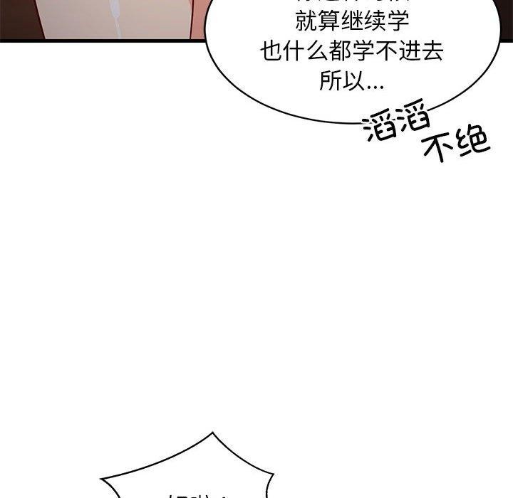 第93話