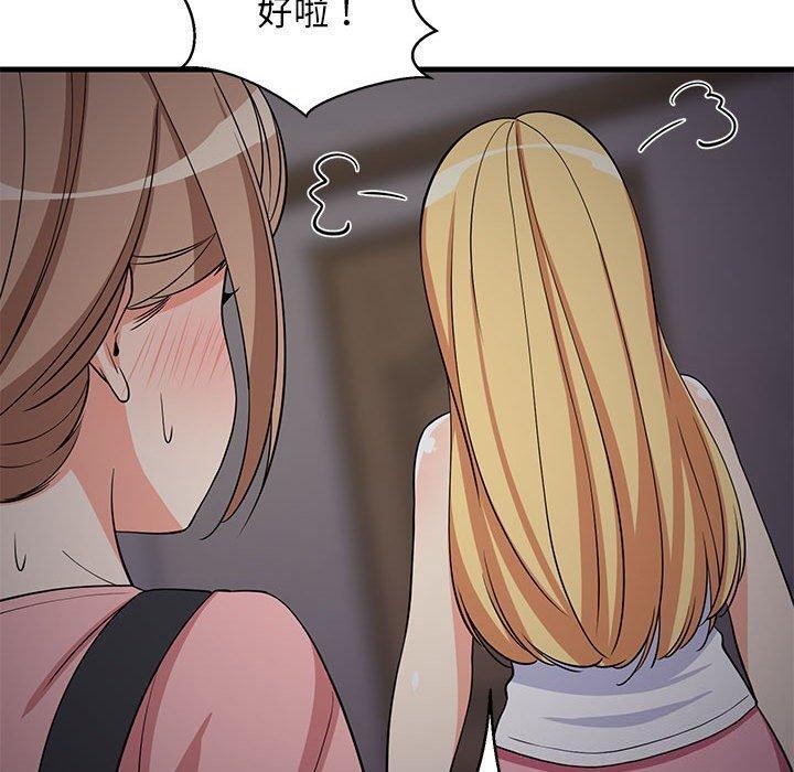 第93話