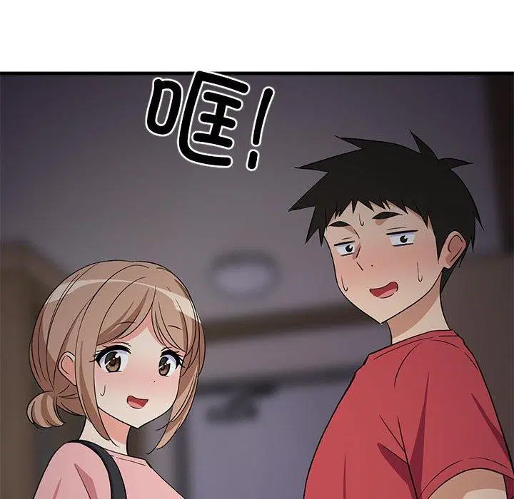 第93話