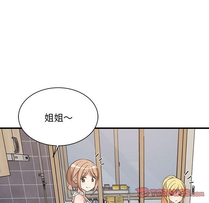 第93話