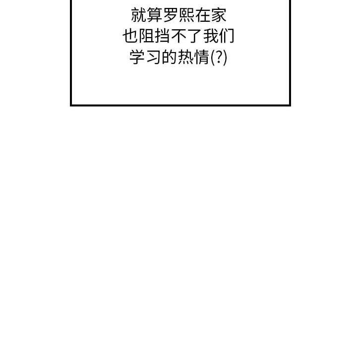 第93話