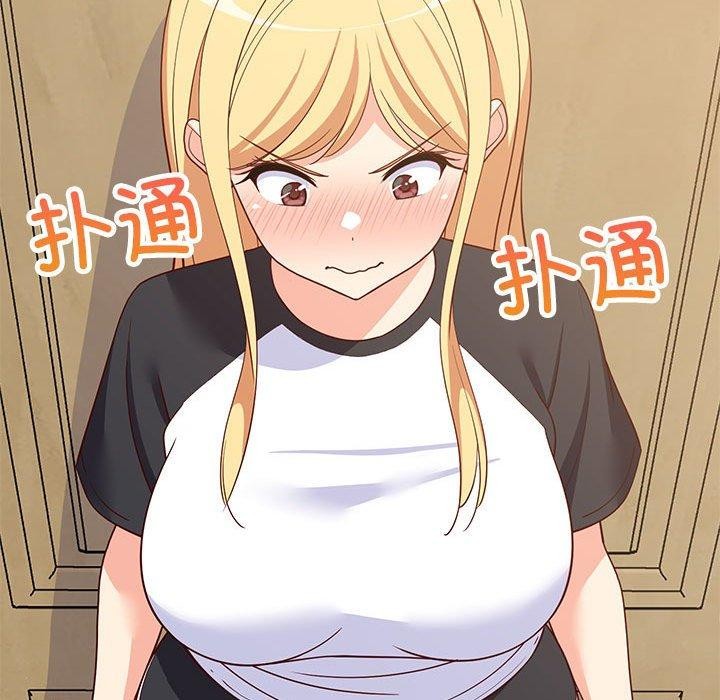 第94話