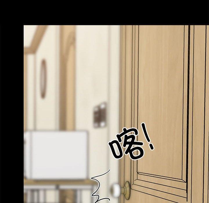 第94話