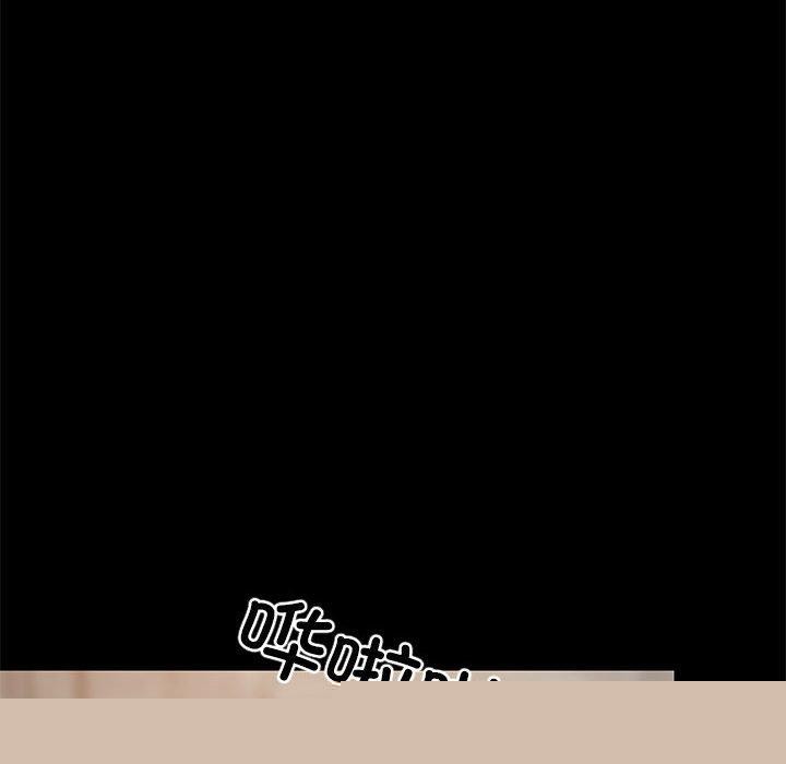 第94話
