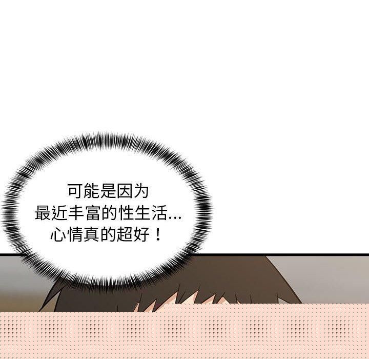 第94話