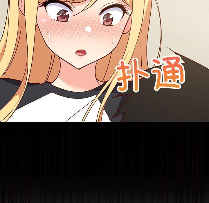 第94話