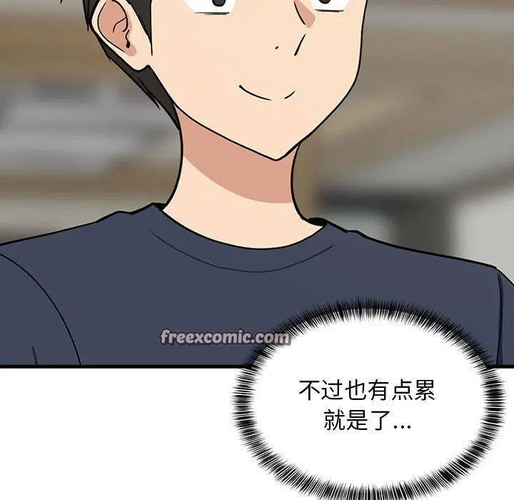 第94話