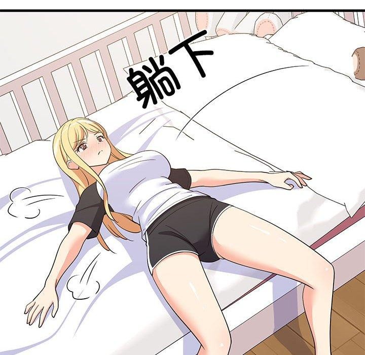 第94話