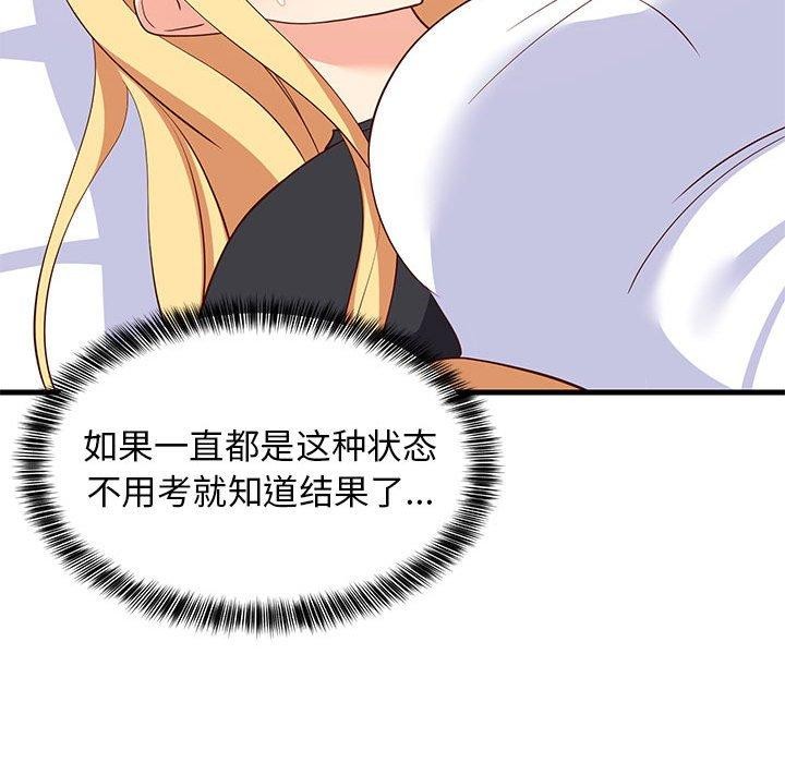第94話
