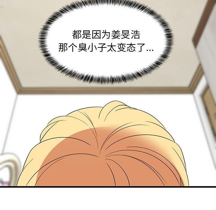 第94話