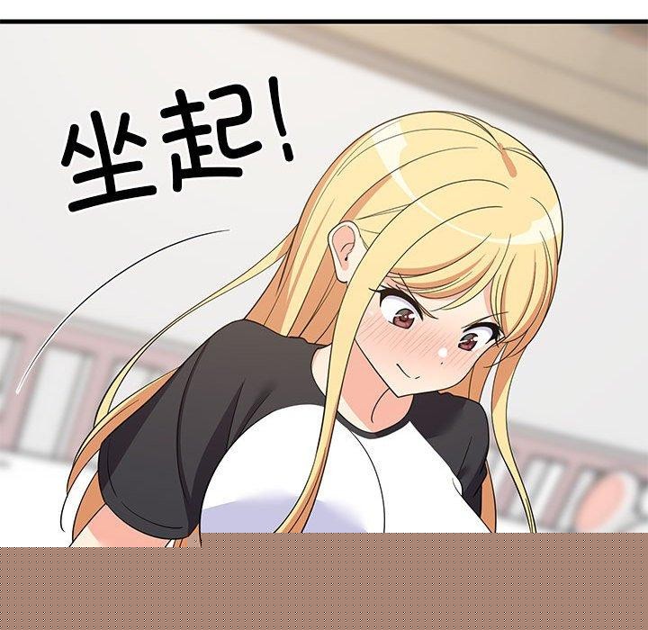第94話