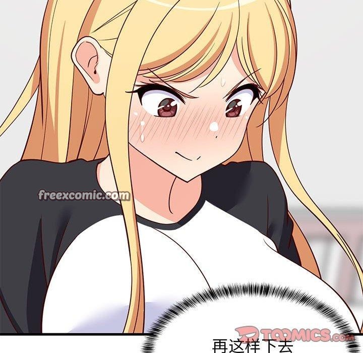 第94話